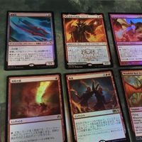 赤 優良 Foil 直近高騰カード 被り無しコレクション 9枚 MTG まとめ 溶鉄の渦 複視 蜥蜴丸 古えのヘルカイト 混沌の学部長 サムネイル 2