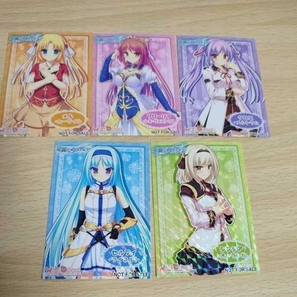 竜翼のメロディア カード まとめ メル フローリア クロエ シンシア セルフィ フリル プール aca2