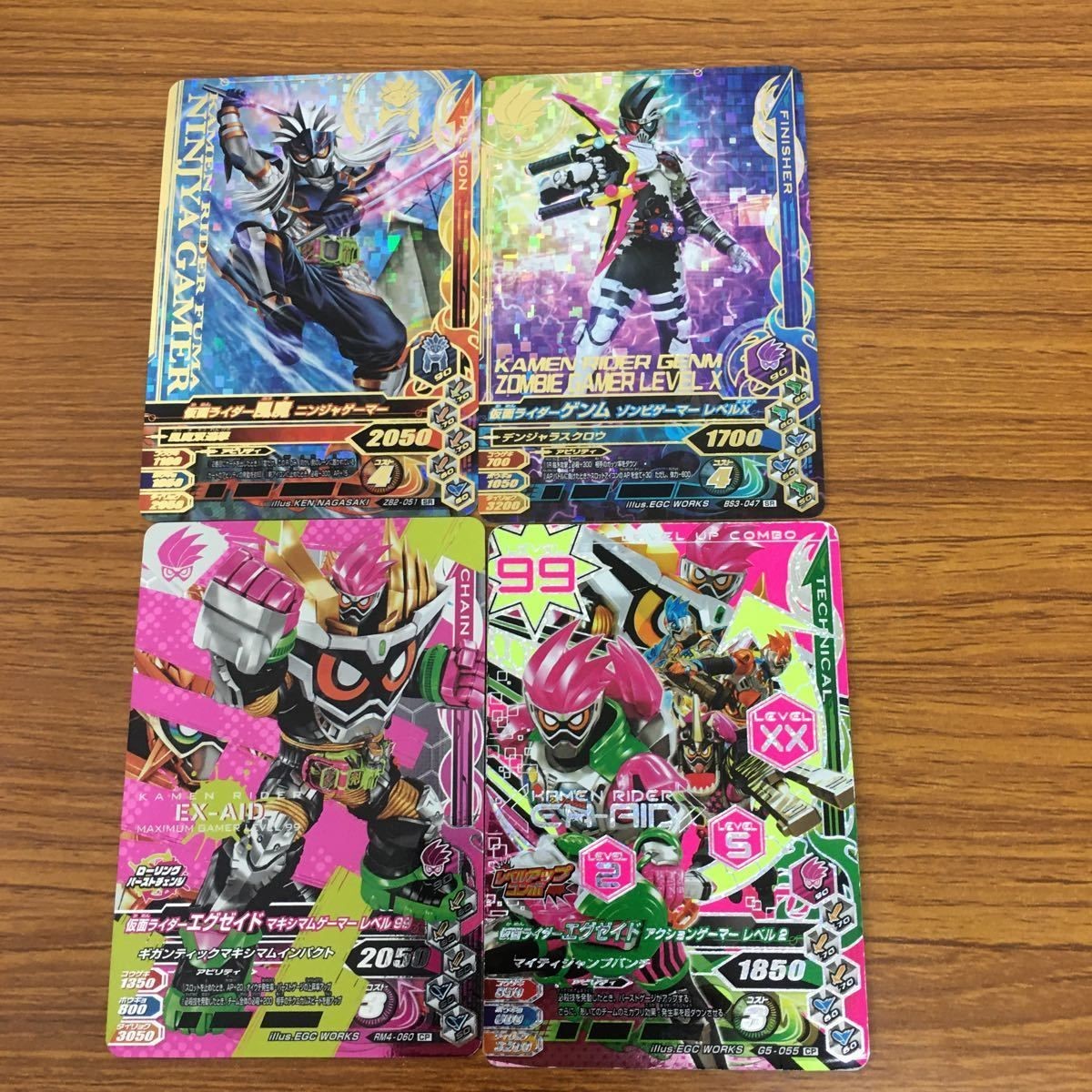 ガンバライド ライジング カード エグゼイド まとめ 風魔 ゲンム エグゼイド 4