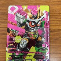 ガンバライド ライジング カード エグゼイド まとめ 風魔 ゲンム エグゼイド 4 サムネイル 4
