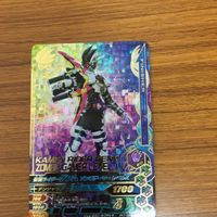 ガンバライド ライジング カード エグゼイド まとめ 風魔 ゲンム エグゼイド 4 サムネイル 3