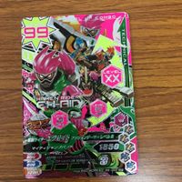 ガンバライド ライジング カード エグゼイド まとめ 風魔 ゲンム エグゼイド 4 サムネイル 5
