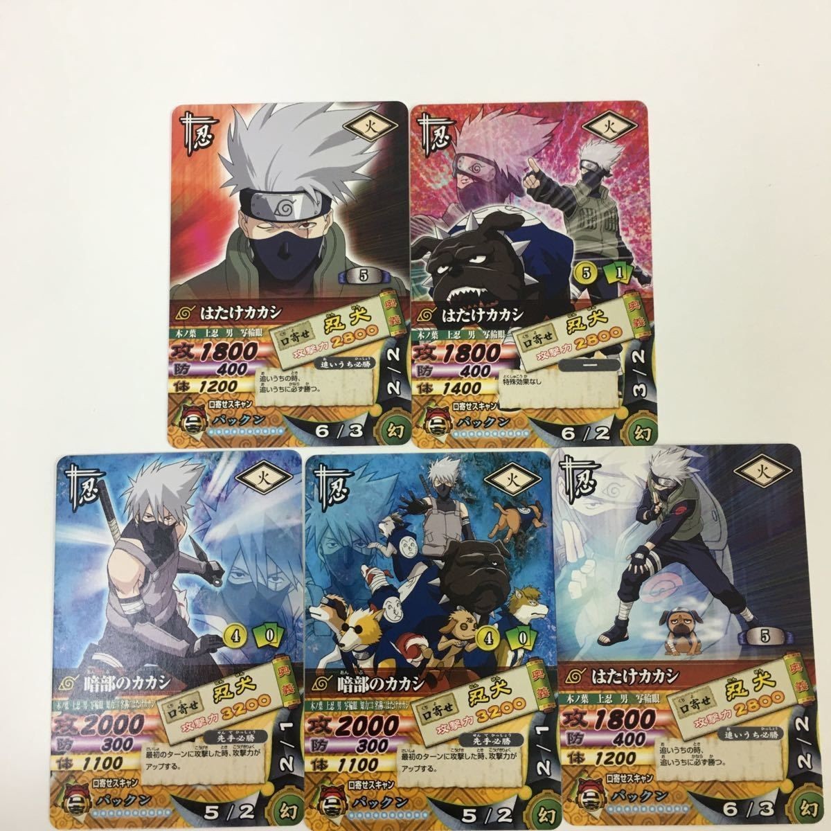 NARUTO ナルティメットカードバトル まとめ はたけ カカシ 3
