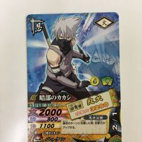 NARUTO ナルティメットカードバトル まとめ はたけ カカシ 3 サムネイル 6