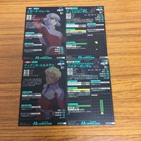 ガンダム アーセナルベース カード まとめ 59 サムネイル 8
