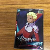 ガンダム アーセナルベース カード まとめ 59 サムネイル 5