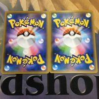 ポケモンカード 新裏面 2枚 キャプチャーエネルギー 12 サムネイル 2