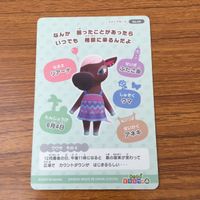 トレカ カード まとめ どうぶうの森 どう森 トンコ ケンタ カモミ リアーナ マコト 52 サムネイル 8