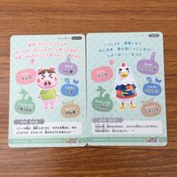 トレカ カード まとめ どうぶうの森 どう森 トンコ ケンタ カモミ リアーナ マコト 52 サムネイル 4