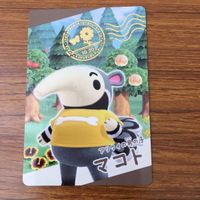 トレカ カード まとめ どうぶうの森 どう森 トンコ ケンタ カモミ リアーナ マコト 52 サムネイル 9