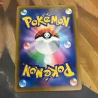 ポケモンカード 新裏面 1枚 ヒノアラシ プロモ 26 サムネイル 2