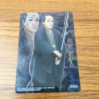 クリア カード トレカ まとめ 銀魂 武市 変平太 志村 新八 坂田 銀時 20 サムネイル 3