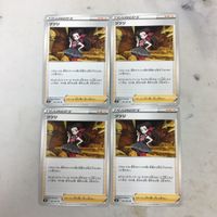 ポケモンカード 新裏面 まとめ 4枚 ツツジ 13