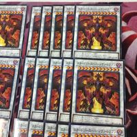 スカーレッド・スーパーノヴァ・ドラゴン 40枚 型番統一 まとめ 遊戯王 HC01-JP026 パラレル サムネイル 3