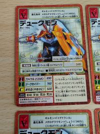 デジモンカード 旧デジモンカード 貫かれた意志 デュークモン Bx-10s Bx-11s デジモン公認大会 2005 特典カード 非売品 サムネイル 4
