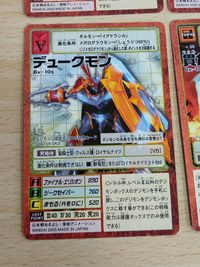デジモンカード 旧デジモンカード 貫かれた意志 デュークモン Bx-10s Bx-11s デジモン公認大会 2005 特典カード 非売品 サムネイル 3