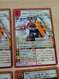 デジモンカード 旧デジモンカード 貫かれた意志 デュークモン Bx-10s Bx-11s デジモン公認大会 2005 特典カード 非売品 サムネイル 5