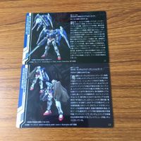 Gundam Card Lot Exia Ignition Mode Double O Raiser サムネイル 2