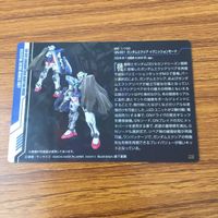 Gundam Card Lot Exia Ignition Mode Double O Raiser サムネイル 4