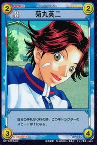 テニスの王子様 TCG 非売品 Not For Sale プロモ テニプリ キラ レア 菊丸 英二