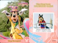 ディズニー コレクション カード まとめ 【 Disney's Halloween 2016 
ディズニー・ハロウィーン2016】 東京 ディズニーリゾート DISNEY ミッキー サムネイル 5