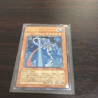 遊戯王 カード ダークアイズイリュージョニスト 巨大戦艦 リボルバードラゴン 魔弾の悪魔 クリスタルコアcrv me ザミエ サムネイル 4