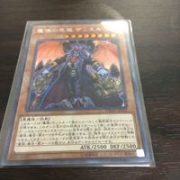 遊戯王 カード ダークアイズイリュージョニスト 巨大戦艦 リボルバードラゴン 魔弾の悪魔 クリスタルコアcrv me ザミエ サムネイル 5