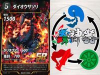 カード 蟲神器 SR まとめ スーパーレア タガメ デスストーカー デスストーカー デスストーカー ダイオウサソリ ダイオウサソリ ダイオウサソリ ダイオウサソリ エメラルド
ゴキブリバチ キラ レア サムネイル 8
