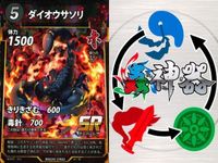 カード 蟲神器 SR まとめ スーパーレア タガメ デスストーカー デスストーカー デスストーカー ダイオウサソリ ダイオウサソリ ダイオウサソリ ダイオウサソリ エメラルド
ゴキブリバチ キラ レア サムネイル 9