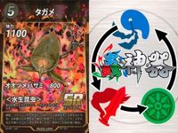 カード 蟲神器 SR まとめ スーパーレア タガメ デスストーカー デスストーカー デスストーカー ダイオウサソリ ダイオウサソリ ダイオウサソリ ダイオウサソリ エメラルド
ゴキブリバチ キラ レア サムネイル 2