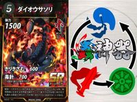 カード 蟲神器 SR まとめ スーパーレア タガメ デスストーカー デスストーカー デスストーカー ダイオウサソリ ダイオウサソリ ダイオウサソリ ダイオウサソリ エメラルド
ゴキブリバチ キラ レア サムネイル 7