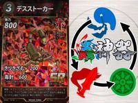 カード 蟲神器 SR まとめ スーパーレア タガメ デスストーカー デスストーカー デスストーカー ダイオウサソリ ダイオウサソリ ダイオウサソリ ダイオウサソリ エメラルド
ゴキブリバチ キラ レア サムネイル 4