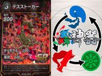 カード 蟲神器 SR まとめ スーパーレア タガメ デスストーカー デスストーカー デスストーカー ダイオウサソリ ダイオウサソリ ダイオウサソリ ダイオウサソリ エメラルド
ゴキブリバチ キラ レア サムネイル 5