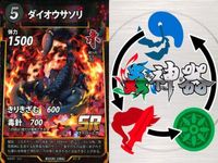 カード 蟲神器 SR まとめ スーパーレア タガメ デスストーカー デスストーカー デスストーカー ダイオウサソリ ダイオウサソリ ダイオウサソリ ダイオウサソリ エメラルド
ゴキブリバチ キラ レア サムネイル 6
