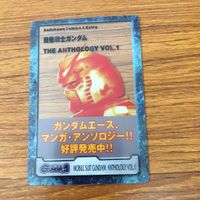 ガンダム カード トレカ まとめ 38 サムネイル 5