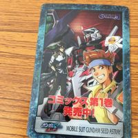 ガンダム カード トレカ まとめ 38 サムネイル 3