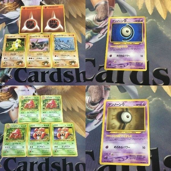 ポケモンカード 旧裏面 5枚 アンノーン タケシのサンド NO.201 パラセクト NO.027 21 NO.047 23