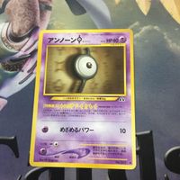 ポケモンカード 旧裏面 5枚 アンノーン タケシのサンド NO.201 パラセクト NO.027 21 NO.047 23 サムネイル 5