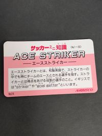 CA8-4 サッカー ミニ知識 カード NABISCO ナビスコ ガンバ大阪 No.24 Jリーグ ガンバ サムネイル 2