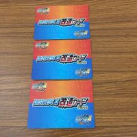 カード トレカ まとめ ロックマンエクゼ4 改造カード マックスHPを強化 B+左で技発動 17 サムネイル 2