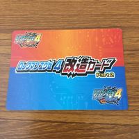 カード トレカ まとめ ロックマンエクゼ4 改造カード マックスHPを強化 B+左で技発動 17 サムネイル 4