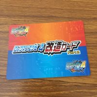 カード トレカ まとめ ロックマンエクゼ4 改造カード マックスHPを強化 B+左で技発動 17 サムネイル 6