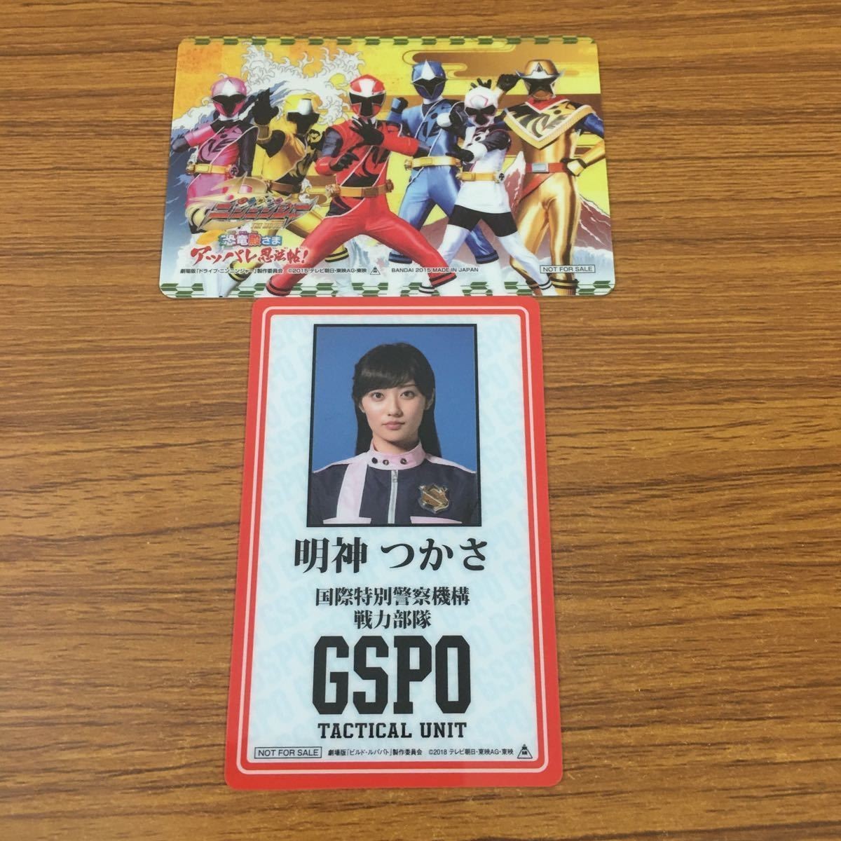 カード トレカ まとめ ニンニンジャー 快盗戦隊 ルパンレンジャー 48