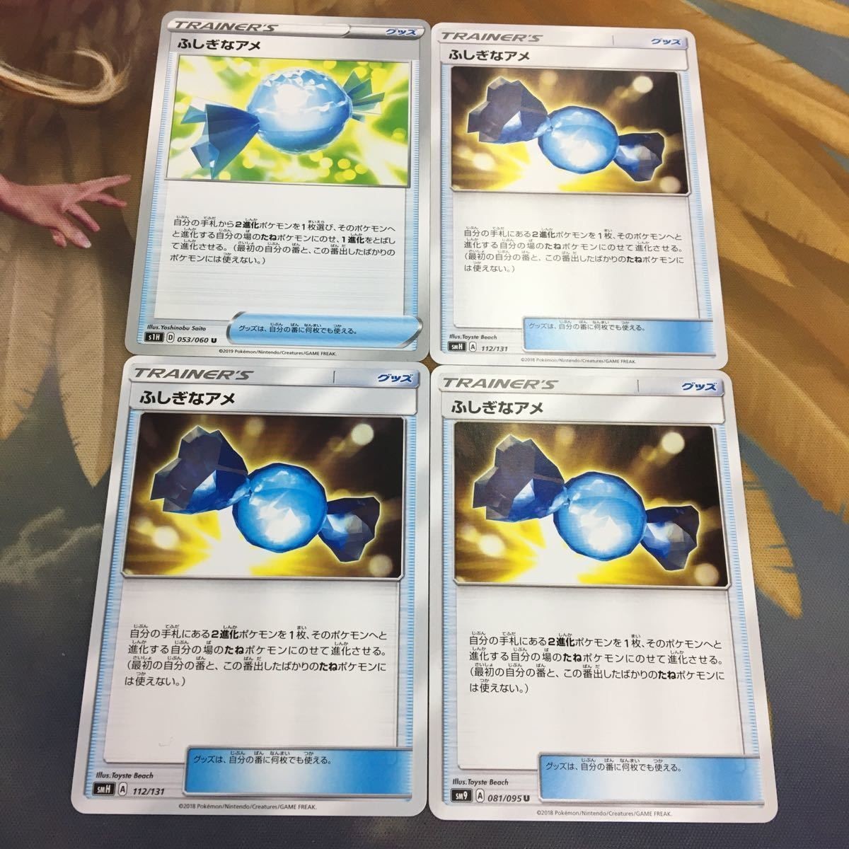 Pokemon Card New Back Trainer Item Lot Japanese