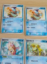 ポケモンカード 水エネルギー 012/015 013/015 014/015 015/015 クイックコンストラクションパック ヌマクロー オニゴーリ ジーランス サムネイル 4