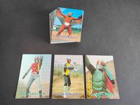 仮面ライダー アマダ No.10 96 92 ライダーマン 仮面ライダーX 仮面ライダー2号 キラ ホロ まとめ プリズム トレーディングコレクション サムネイル 1