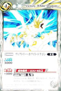 バトルスピリッツ SD17-X02 【BSC14】EX13-13 BS60-023 暗黒の魔剣ダーク・ブレード ヴィクトリー・ホワイト・ド サムネイル 3