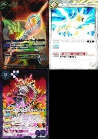 バトルスピリッツ SD17-X02 【BSC14】EX13-13 BS60-023 暗黒の魔剣ダーク・ブレード ヴィクトリー・ホワイト・ド サムネイル 1