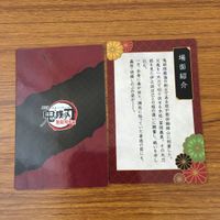 カード トレカ まとめ 鬼滅の刃 竈門 禰豆子 胡蝶 しのぶ 我妻 善逸 嘴平 伊之助 炭治郎 煉獄 杏寿郎 4 サムネイル 4