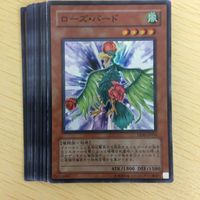 遊戯王 スーパーレア カード トレーディングカード ローズバード パワードチューナー ダークブレイズドラゴン 30枚 まとめ サムネイル 2